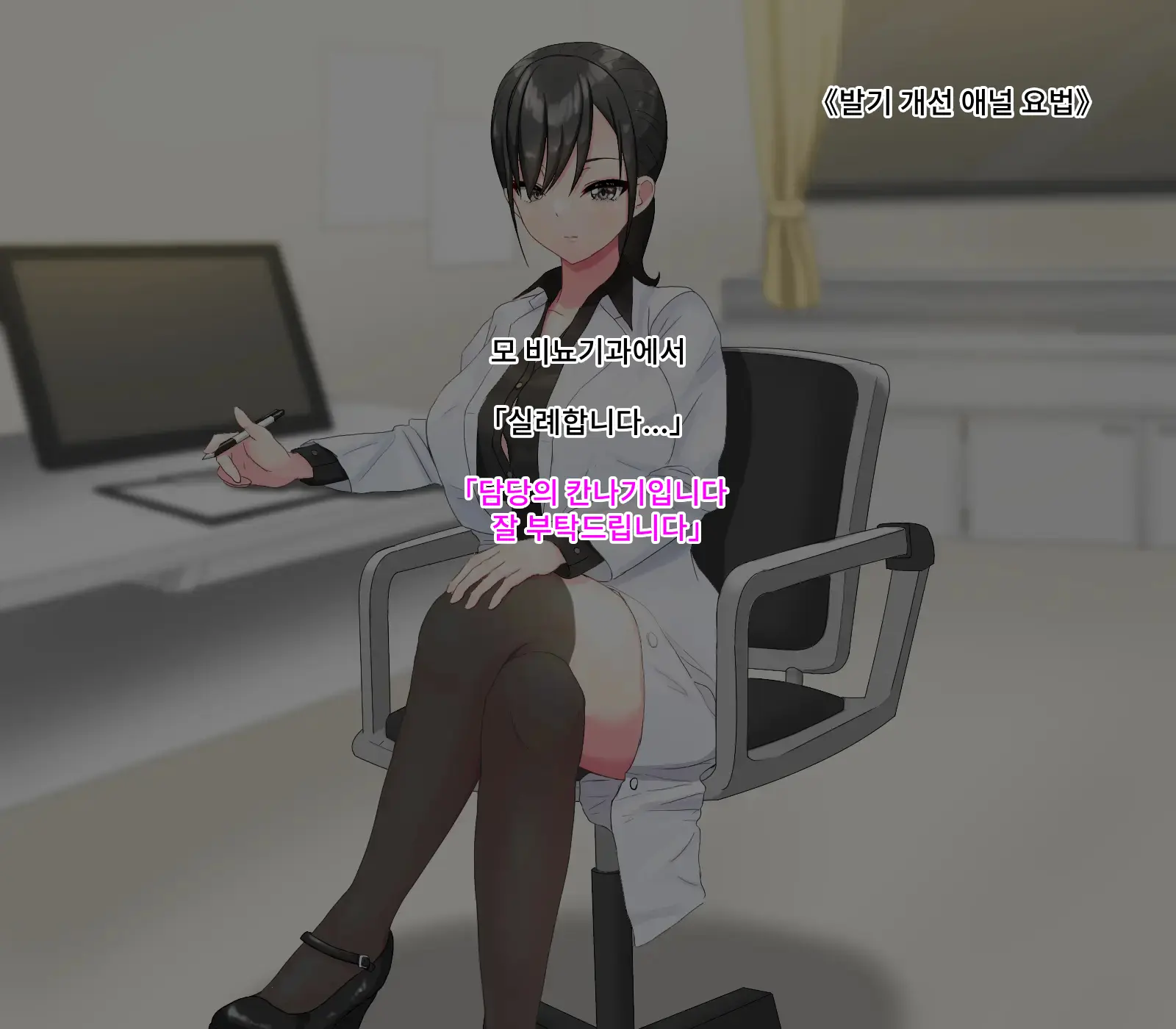 Anal Sarashi Ga Atarimae No Nichijou Fuukei 3